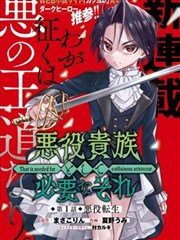 艾伦·耶格尔最终季